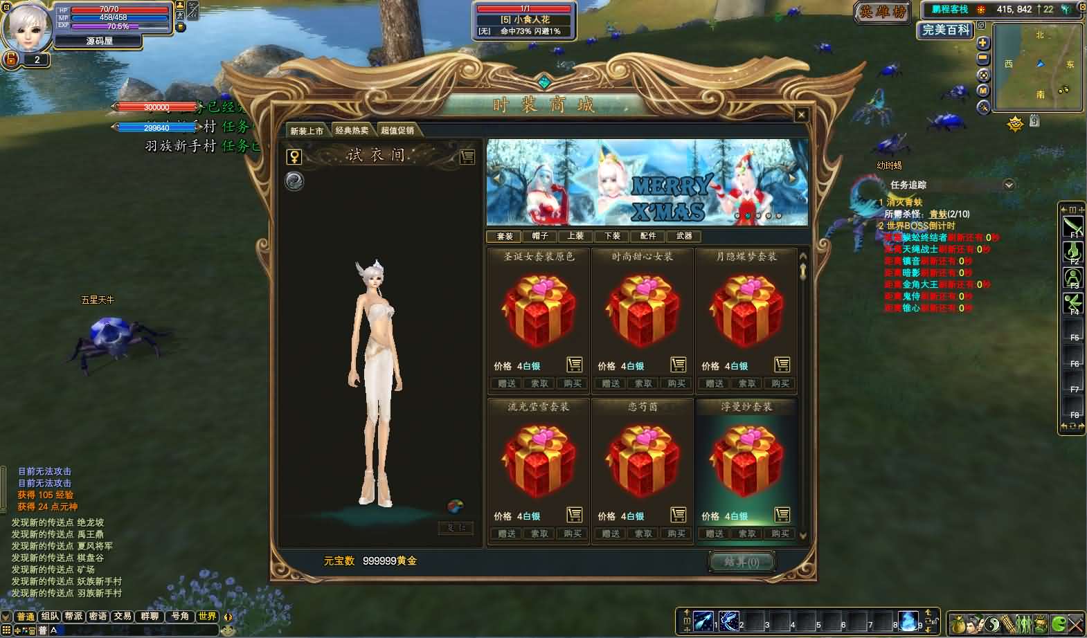 图片[10]-3D魔幻RPG端游【完美国际155V156仙恋完美6职业】最新整理单机一键即玩服务端+Linux手工服务端+管理后台+网页注册+GM指令+GM工具+PC客户端+详细搭建教程-妖妖灵资源网