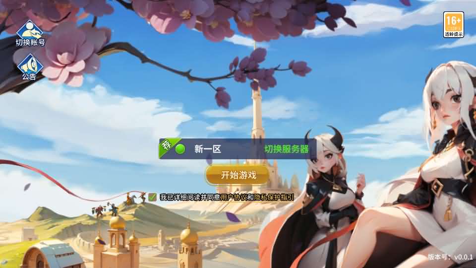 图片[5]-神话卡牌回合手游【西游降魔平台币内购版】最新整理单机一键即玩服务端+Linux手工服务端+CDK授权后台+安卓苹果双端+详细搭建教程-妖妖灵资源网