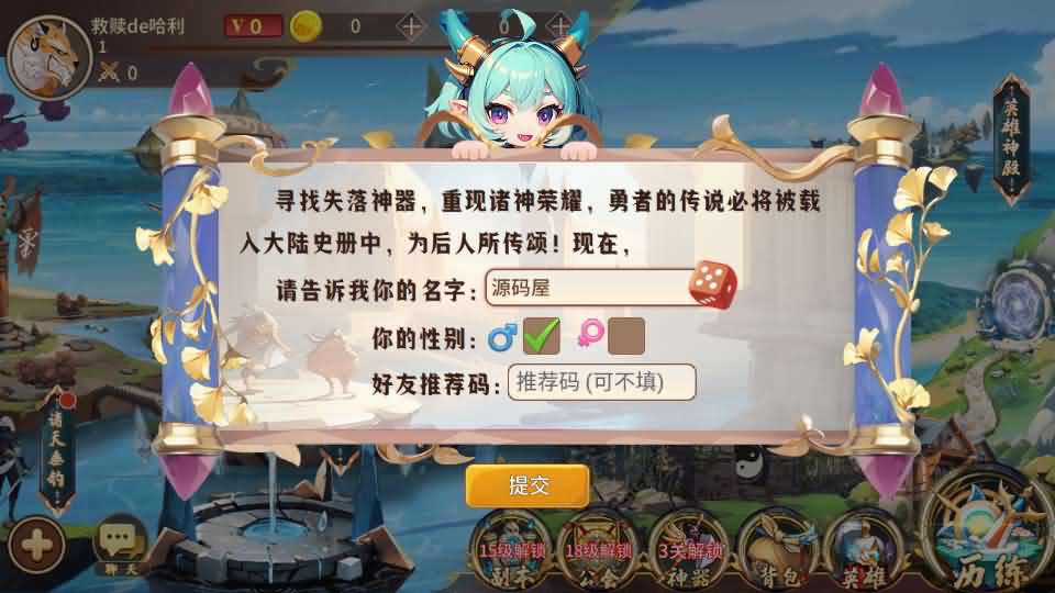 图片[2]-神话卡牌回合手游【西游降魔平台币内购版】最新整理单机一键即玩服务端+Linux手工服务端+CDK授权后台+安卓苹果双端+详细搭建教程-妖妖灵资源网
