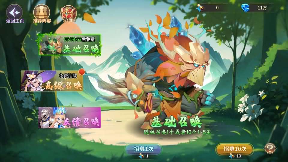 图片[7]-神话卡牌回合手游【西游降魔平台币内购版】最新整理单机一键即玩服务端+Linux手工服务端+CDK授权后台+安卓苹果双端+详细搭建教程-妖妖灵资源网
