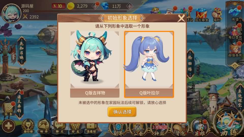 图片[8]-神话卡牌回合手游【西游降魔平台币内购版】最新整理单机一键即玩服务端+Linux手工服务端+CDK授权后台+安卓苹果双端+详细搭建教程-妖妖灵资源网