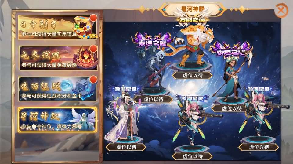 图片[3]-神话卡牌回合手游【西游降魔平台币内购版】最新整理单机一键即玩服务端+Linux手工服务端+CDK授权后台+安卓苹果双端+详细搭建教程-妖妖灵资源网