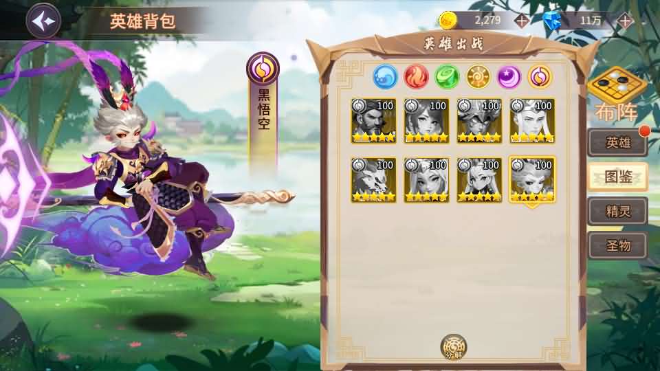 图片[11]-神话卡牌回合手游【西游降魔平台币内购版】最新整理单机一键即玩服务端+Linux手工服务端+CDK授权后台+安卓苹果双端+详细搭建教程-妖妖灵资源网