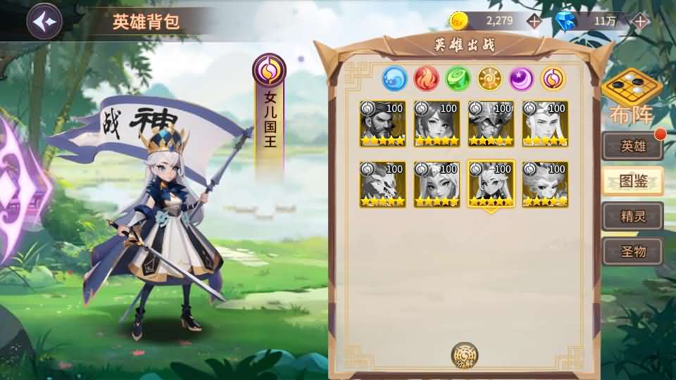 图片[12]-神话卡牌回合手游【西游降魔平台币内购版】最新整理单机一键即玩服务端+Linux手工服务端+CDK授权后台+安卓苹果双端+详细搭建教程-妖妖灵资源网