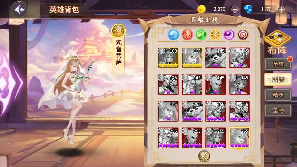 图片[14]-神话卡牌回合手游【西游降魔平台币内购版】最新整理单机一键即玩服务端+Linux手工服务端+CDK授权后台+安卓苹果双端+详细搭建教程-妖妖灵资源网