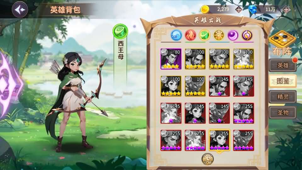 图片[15]-神话卡牌回合手游【西游降魔平台币内购版】最新整理单机一键即玩服务端+Linux手工服务端+CDK授权后台+安卓苹果双端+详细搭建教程-妖妖灵资源网