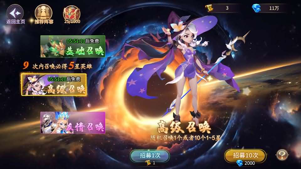 图片[16]-神话卡牌回合手游【西游降魔平台币内购版】最新整理单机一键即玩服务端+Linux手工服务端+CDK授权后台+安卓苹果双端+详细搭建教程-妖妖灵资源网