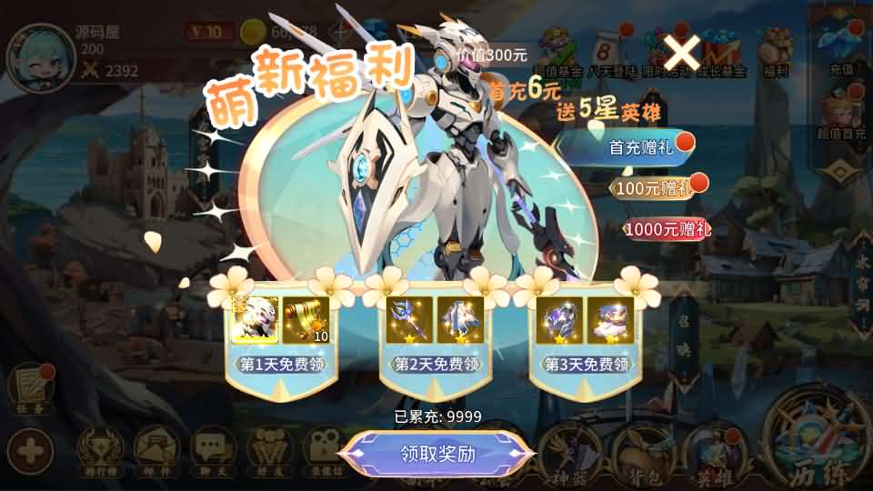 图片[19]-神话卡牌回合手游【西游降魔平台币内购版】最新整理单机一键即玩服务端+Linux手工服务端+CDK授权后台+安卓苹果双端+详细搭建教程-妖妖灵资源网