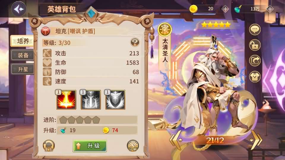 图片[20]-神话卡牌回合手游【西游降魔平台币内购版】最新整理单机一键即玩服务端+Linux手工服务端+CDK授权后台+安卓苹果双端+详细搭建教程-妖妖灵资源网