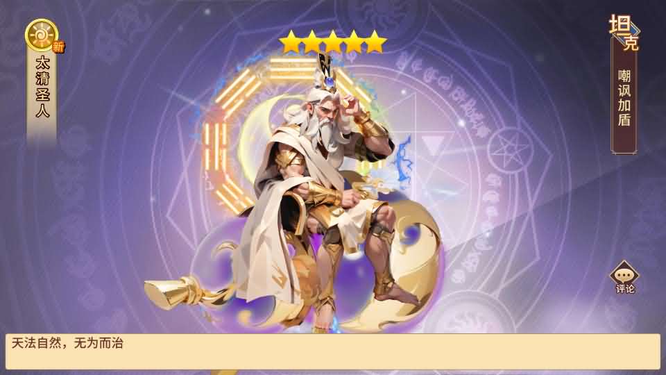 图片[21]-神话卡牌回合手游【西游降魔平台币内购版】最新整理单机一键即玩服务端+Linux手工服务端+CDK授权后台+安卓苹果双端+详细搭建教程-妖妖灵资源网