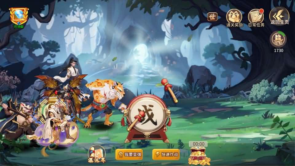 图片[24]-神话卡牌回合手游【西游降魔平台币内购版】最新整理单机一键即玩服务端+Linux手工服务端+CDK授权后台+安卓苹果双端+详细搭建教程-妖妖灵资源网