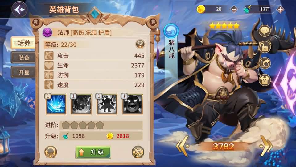 图片[4]-神话卡牌回合手游【西游降魔平台币内购版】最新整理单机一键即玩服务端+Linux手工服务端+CDK授权后台+安卓苹果双端+详细搭建教程-妖妖灵资源网