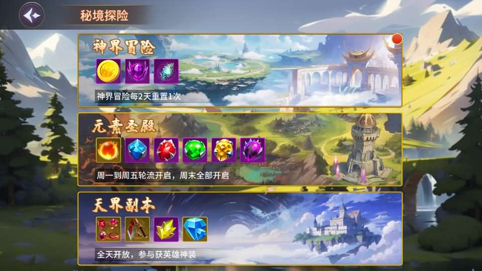 图片[25]-神话卡牌回合手游【西游降魔平台币内购版】最新整理单机一键即玩服务端+Linux手工服务端+CDK授权后台+安卓苹果双端+详细搭建教程-妖妖灵资源网