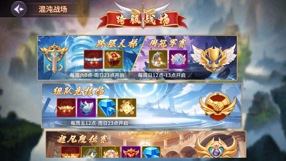 图片[26]-神话卡牌回合手游【西游降魔平台币内购版】最新整理单机一键即玩服务端+Linux手工服务端+CDK授权后台+安卓苹果双端+详细搭建教程-妖妖灵资源网