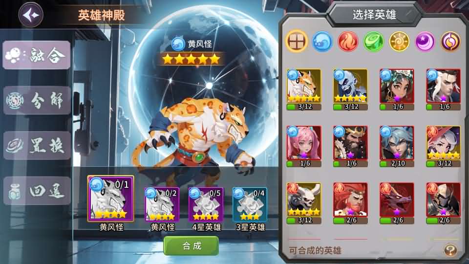 图片[27]-神话卡牌回合手游【西游降魔平台币内购版】最新整理单机一键即玩服务端+Linux手工服务端+CDK授权后台+安卓苹果双端+详细搭建教程-妖妖灵资源网