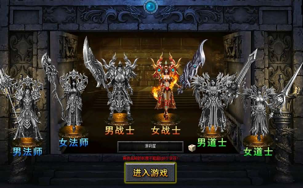 图片[6]-典藏传奇页游【新武易归来传奇】最新整理Win系服务端+GM工具+详细搭建教程-妖妖灵资源网