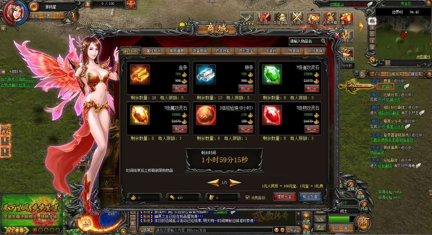 图片[2]-典藏传奇页游【新武易归来传奇】最新整理Win系服务端+GM工具+详细搭建教程-妖妖灵资源网
