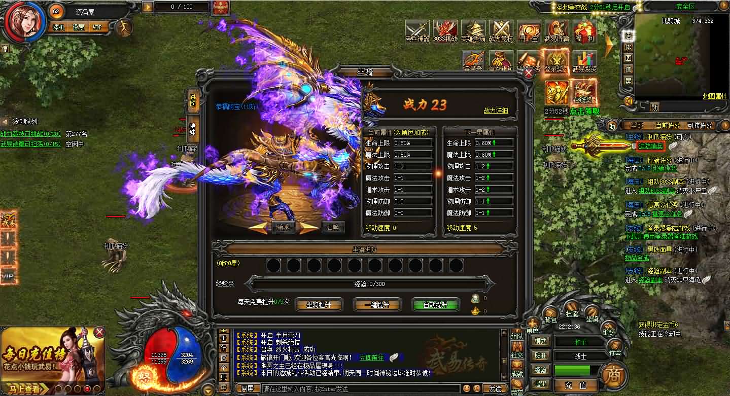 图片[8]-典藏传奇页游【新武易归来传奇】最新整理Win系服务端+GM工具+详细搭建教程-妖妖灵资源网