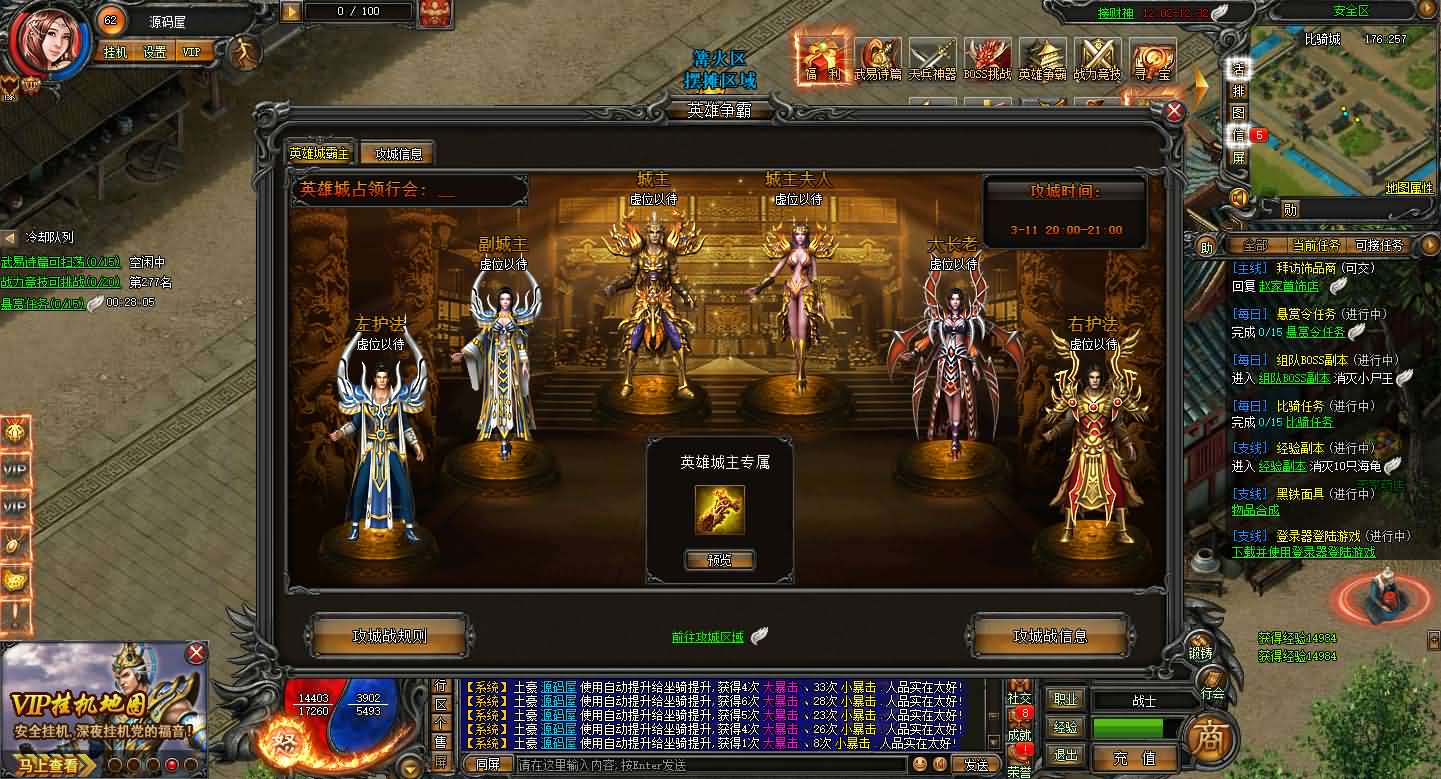 图片[9]-典藏传奇页游【新武易归来传奇】最新整理Win系服务端+GM工具+详细搭建教程-妖妖灵资源网