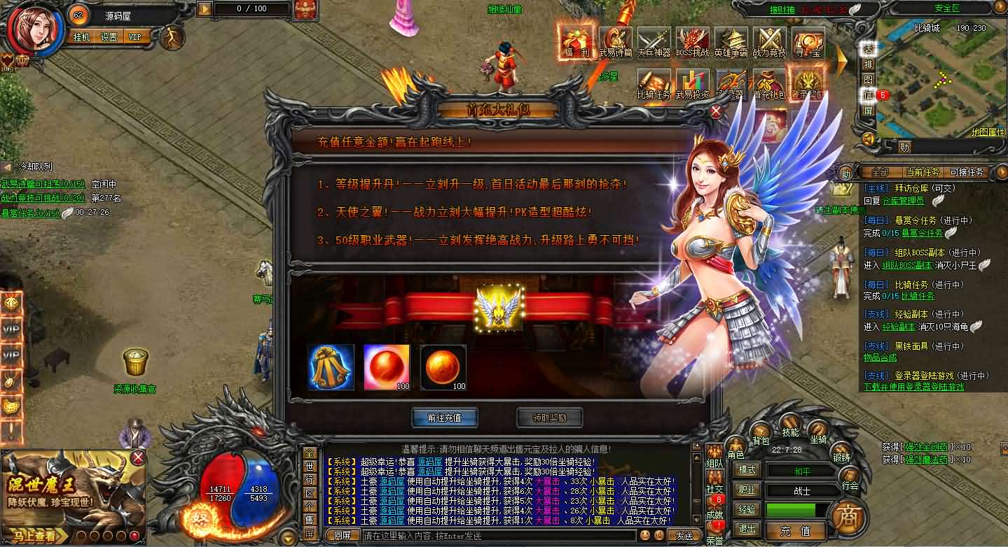 图片[11]-典藏传奇页游【新武易归来传奇】最新整理Win系服务端+GM工具+详细搭建教程-妖妖灵资源网