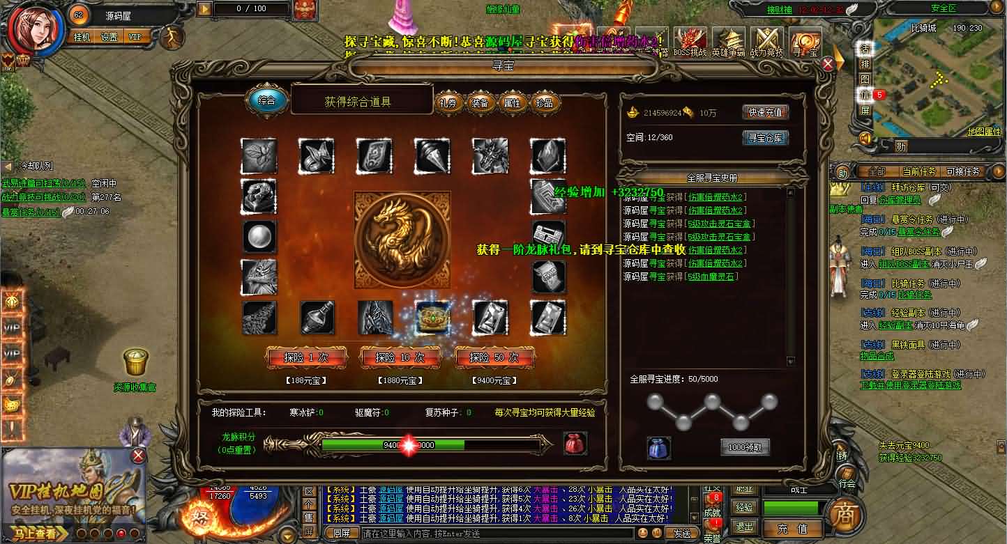 图片[15]-典藏传奇页游【新武易归来传奇】最新整理Win系服务端+GM工具+详细搭建教程-妖妖灵资源网