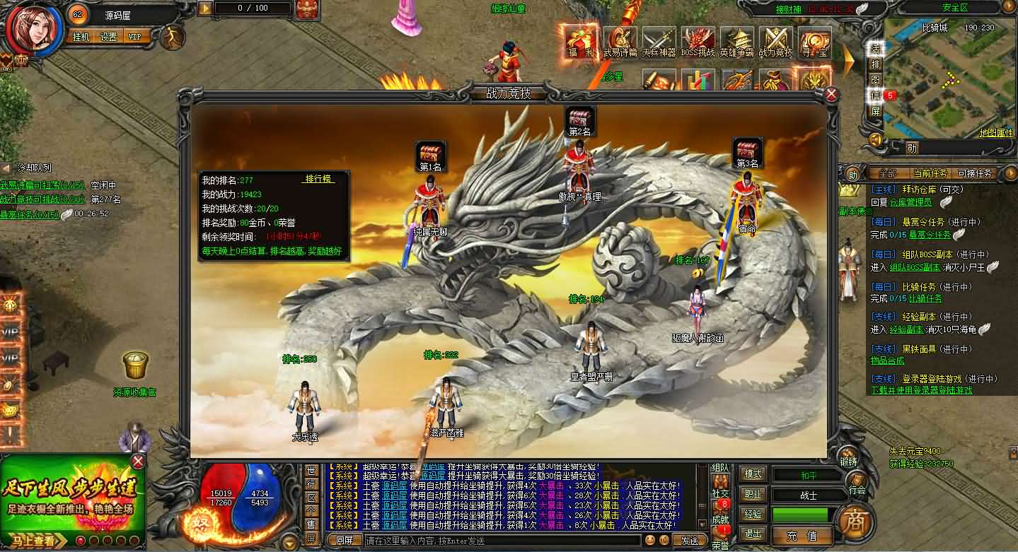 图片[13]-典藏传奇页游【新武易归来传奇】最新整理Win系服务端+GM工具+详细搭建教程-妖妖灵资源网