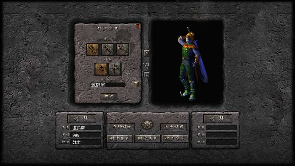 图片[2]-XO三端引擎传奇手游【1.76倚天小极品】最新整理Win系服务端+PC安卓苹果三端+加密工具+详细搭建教程-妖妖灵资源网