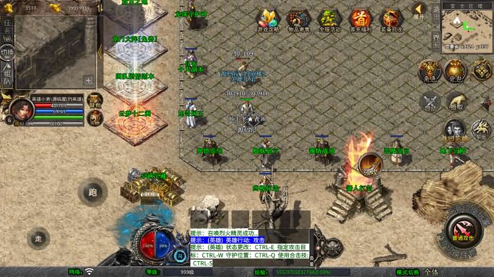 图片[3]-XO三端引擎传奇手游【1.76倚天小极品】最新整理Win系服务端+PC安卓苹果三端+加密工具+详细搭建教程-妖妖灵资源网