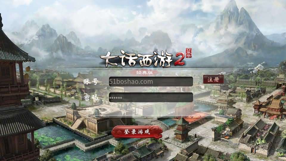 物集互通【龙城四族一键5开】最新整理Win系服务端+手机源码+全套源码+一键即玩镜像端+PC安卓+详细搭建教程-妖妖灵资源网