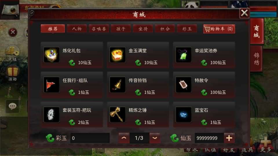 图片[5]-物集互通【龙城四族一键5开】最新整理Win系服务端+手机源码+全套源码+一键即玩镜像端+PC安卓+详细搭建教程-妖妖灵资源网