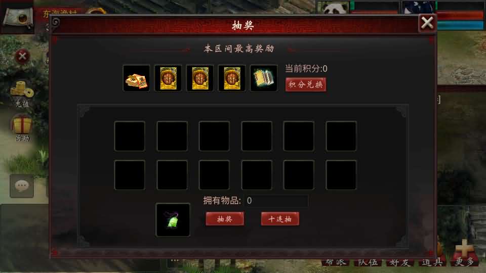 图片[6]-物集互通【龙城四族一键5开】最新整理Win系服务端+手机源码+全套源码+一键即玩镜像端+PC安卓+详细搭建教程-妖妖灵资源网