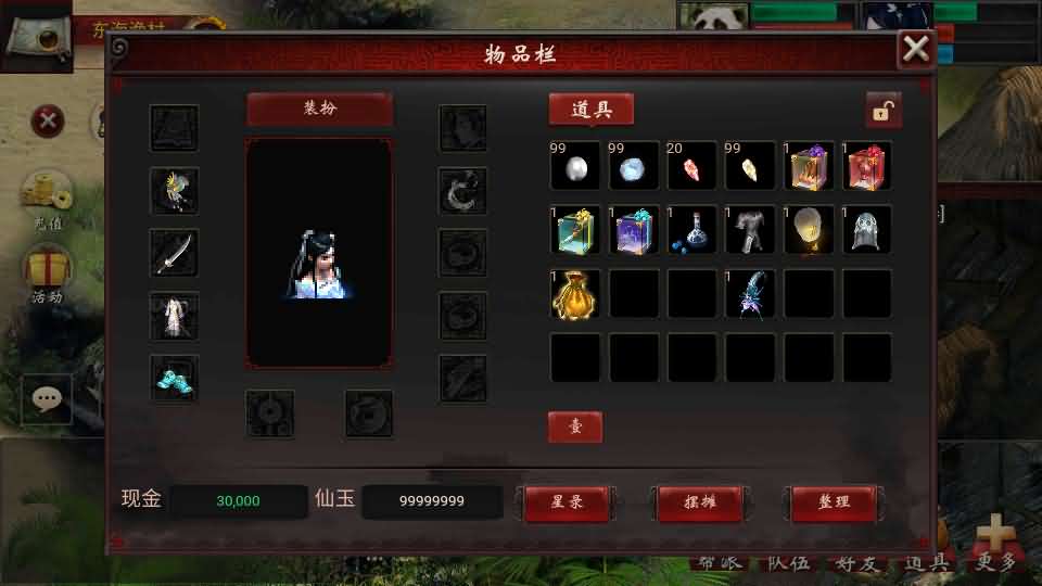 图片[9]-物集互通【龙城四族一键5开】最新整理Win系服务端+手机源码+全套源码+一键即玩镜像端+PC安卓+详细搭建教程-妖妖灵资源网