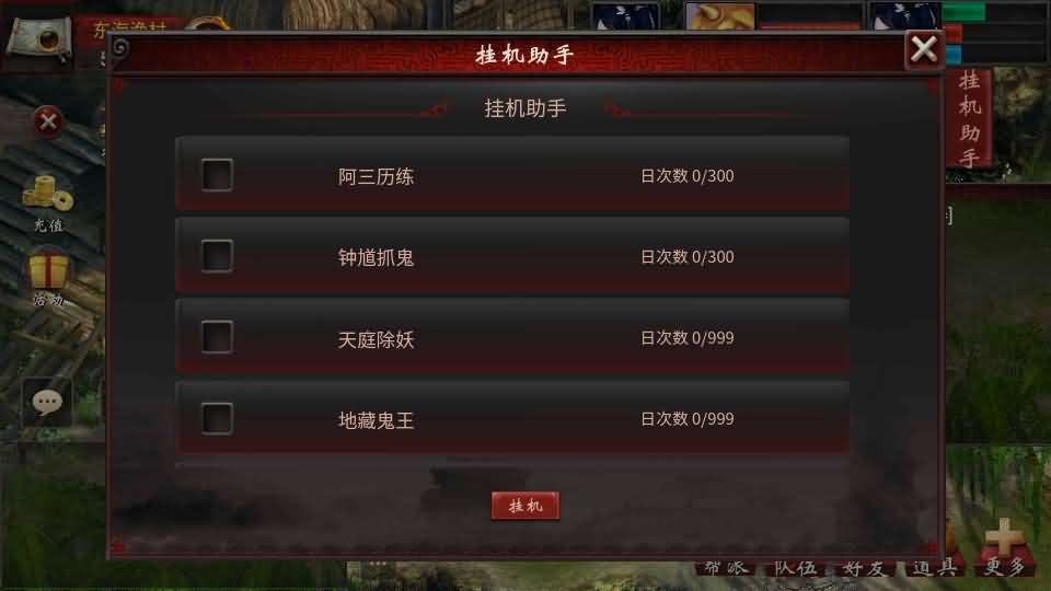 图片[12]-物集互通【龙城四族一键5开】最新整理Win系服务端+手机源码+全套源码+一键即玩镜像端+PC安卓+详细搭建教程-妖妖灵资源网