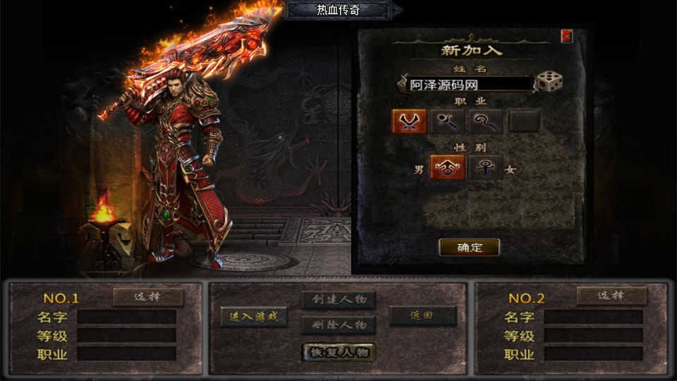 图片[2]-战神引擎传奇手游【1.80新UI随风传奇[白猪3.1]】3月最新整理Win一键服务端+GM授权后台+安卓苹果双端+详细搭建教程+视频教程-妖妖灵资源网