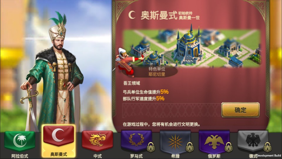 图片[2]-多文明策略手游【万国觉醒授权内购优化版】3月最新整理Linux手工服务端+PM后台+CDK授权后台+安卓+详细搭建教程+视频教程-妖妖灵资源网