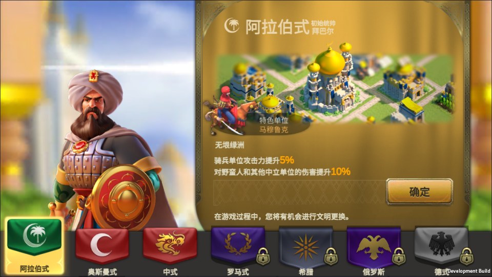 图片[3]-多文明策略手游【万国觉醒授权内购优化版】3月最新整理Linux手工服务端+PM后台+CDK授权后台+安卓+详细搭建教程+视频教程-妖妖灵资源网