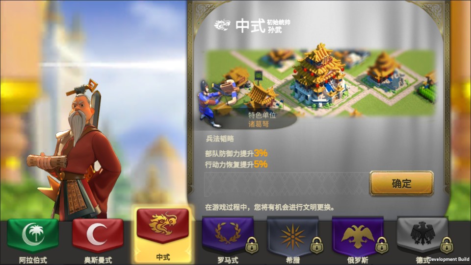 图片[4]-多文明策略手游【万国觉醒授权内购优化版】3月最新整理Linux手工服务端+PM后台+CDK授权后台+安卓+详细搭建教程+视频教程-妖妖灵资源网