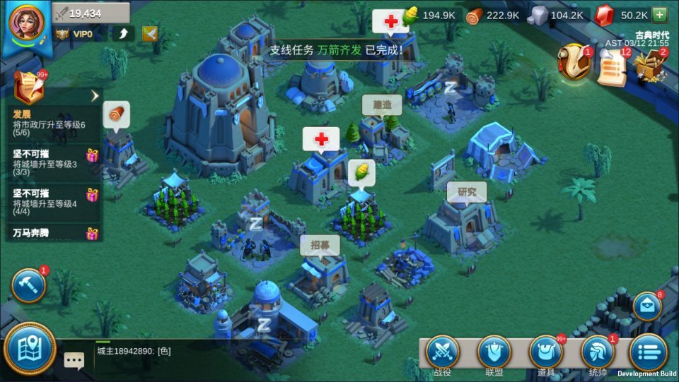 图片[5]-多文明策略手游【万国觉醒授权内购优化版】3月最新整理Linux手工服务端+PM后台+CDK授权后台+安卓+详细搭建教程+视频教程-妖妖灵资源网