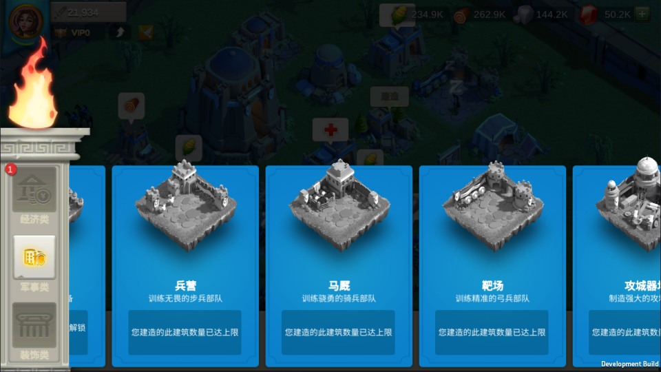 图片[6]-多文明策略手游【万国觉醒授权内购优化版】3月最新整理Linux手工服务端+PM后台+CDK授权后台+安卓+详细搭建教程+视频教程-妖妖灵资源网