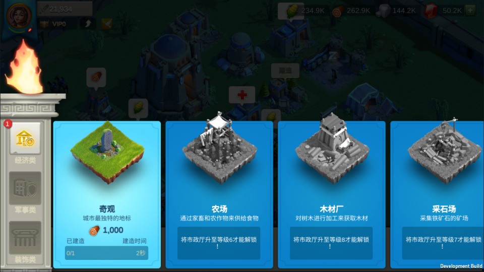 图片[7]-多文明策略手游【万国觉醒授权内购优化版】3月最新整理Linux手工服务端+PM后台+CDK授权后台+安卓+详细搭建教程+视频教程-妖妖灵资源网