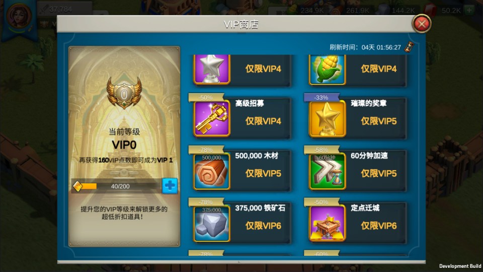 图片[11]-多文明策略手游【万国觉醒授权内购优化版】3月最新整理Linux手工服务端+PM后台+CDK授权后台+安卓+详细搭建教程+视频教程-妖妖灵资源网