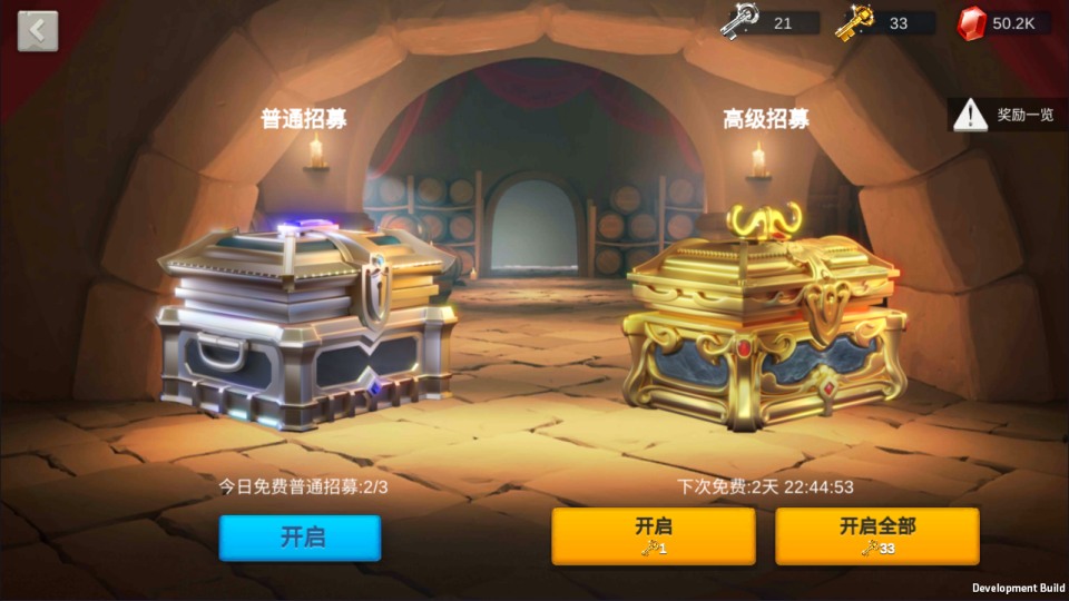 图片[12]-多文明策略手游【万国觉醒授权内购优化版】3月最新整理Linux手工服务端+PM后台+CDK授权后台+安卓+详细搭建教程+视频教程-妖妖灵资源网