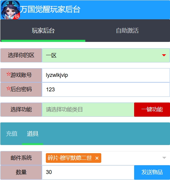 图片[14]-多文明策略手游【万国觉醒授权内购优化版】3月最新整理Linux手工服务端+PM后台+CDK授权后台+安卓+详细搭建教程+视频教程-妖妖灵资源网