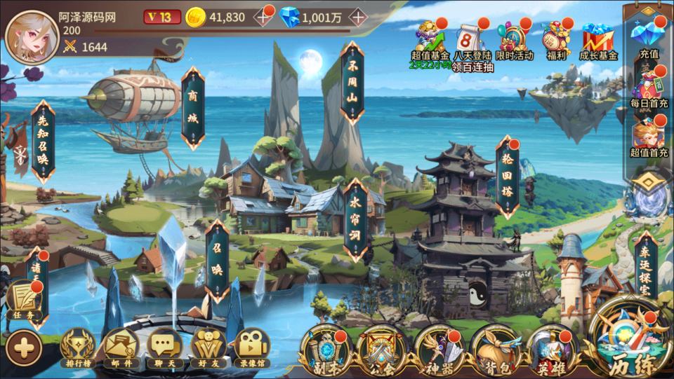 图片[2]-卡牌回合手游【西游降魔平台币内购体验版】3月最新整理Linux手工服务端+CDK授权后台+安卓苹果双端+详细搭建教程+视频教程-妖妖灵资源网