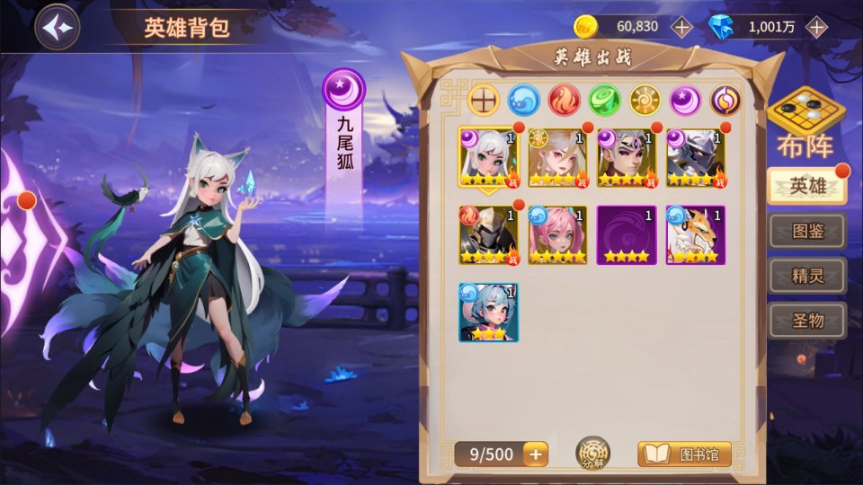 图片[3]-卡牌回合手游【西游降魔平台币内购体验版】3月最新整理Linux手工服务端+CDK授权后台+安卓苹果双端+详细搭建教程+视频教程-妖妖灵资源网
