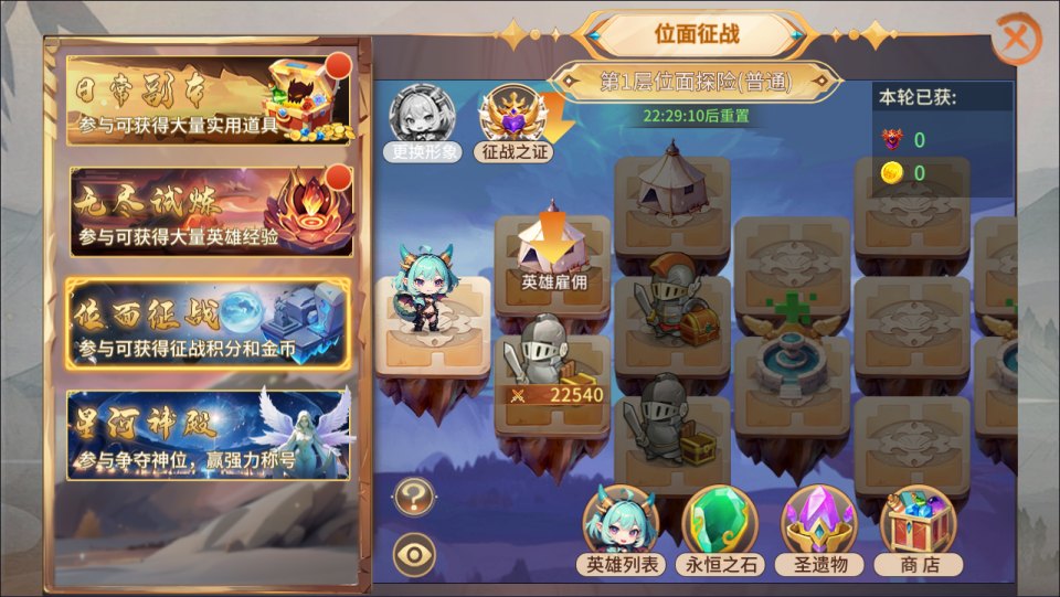 图片[5]-卡牌回合手游【西游降魔平台币内购体验版】3月最新整理Linux手工服务端+CDK授权后台+安卓苹果双端+详细搭建教程+视频教程-妖妖灵资源网