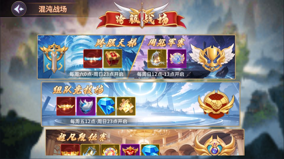 图片[7]-卡牌回合手游【西游降魔平台币内购体验版】3月最新整理Linux手工服务端+CDK授权后台+安卓苹果双端+详细搭建教程+视频教程-妖妖灵资源网