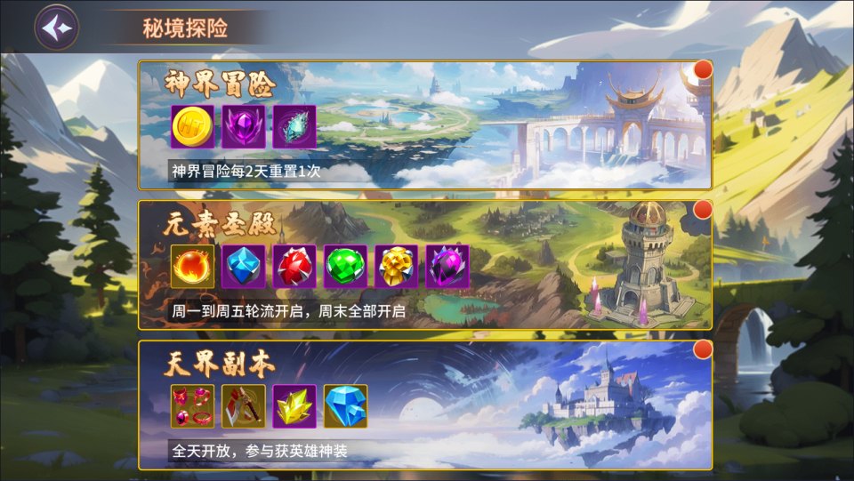 图片[8]-卡牌回合手游【西游降魔平台币内购体验版】3月最新整理Linux手工服务端+CDK授权后台+安卓苹果双端+详细搭建教程+视频教程-妖妖灵资源网