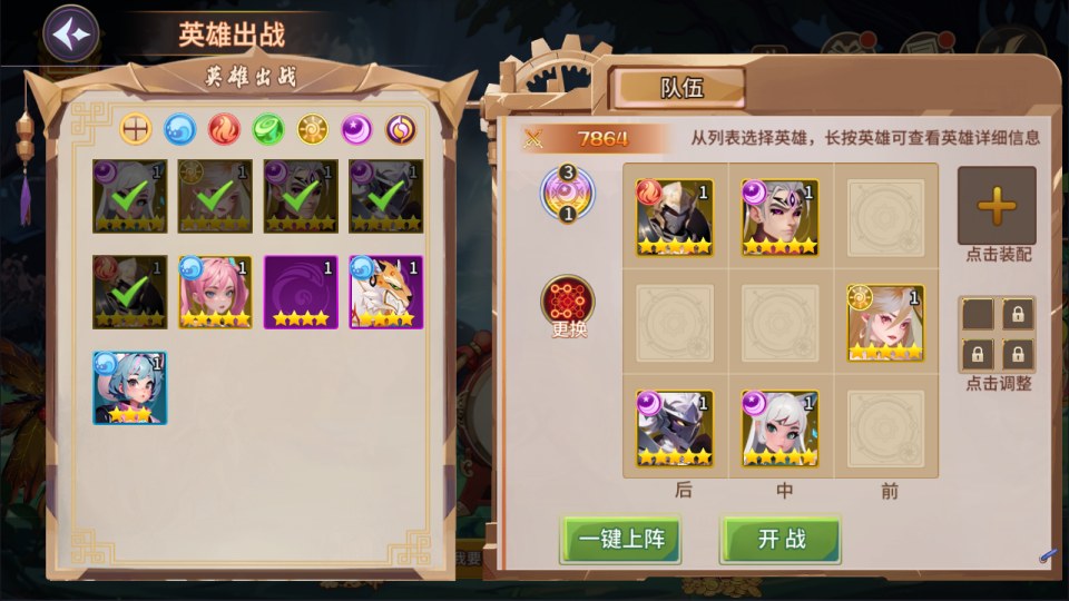 图片[9]-卡牌回合手游【西游降魔平台币内购体验版】3月最新整理Linux手工服务端+CDK授权后台+安卓苹果双端+详细搭建教程+视频教程-妖妖灵资源网