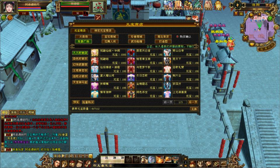 图片[7]- 经典武侠端游【天龙八部之怀旧武道3新雕纹】3月最新整理Linux手工服务端+GM工具+PC客户端+详细搭建教程-妖妖灵资源网